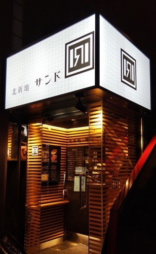 ブログ_200105_0086.jpg