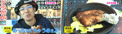 丸亀4.png