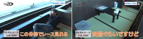 桐生.png
