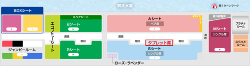 img_suimen_01_2.png