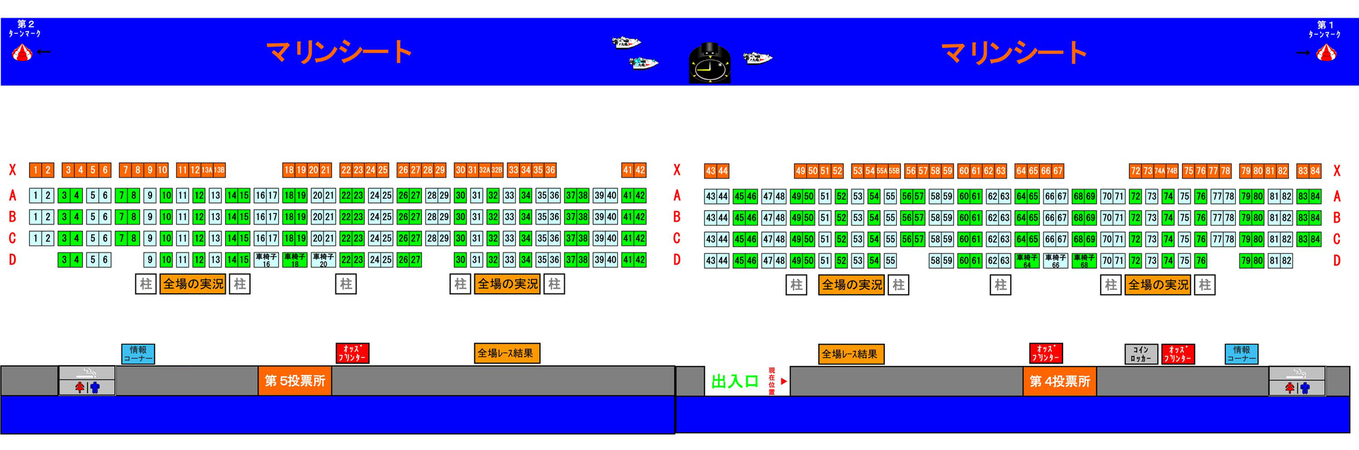 ボートレースまるがめ⑦３階指定席（マリンシート）・施設内: ボートレースをもっと楽しむ！ひねもすキャビテーション